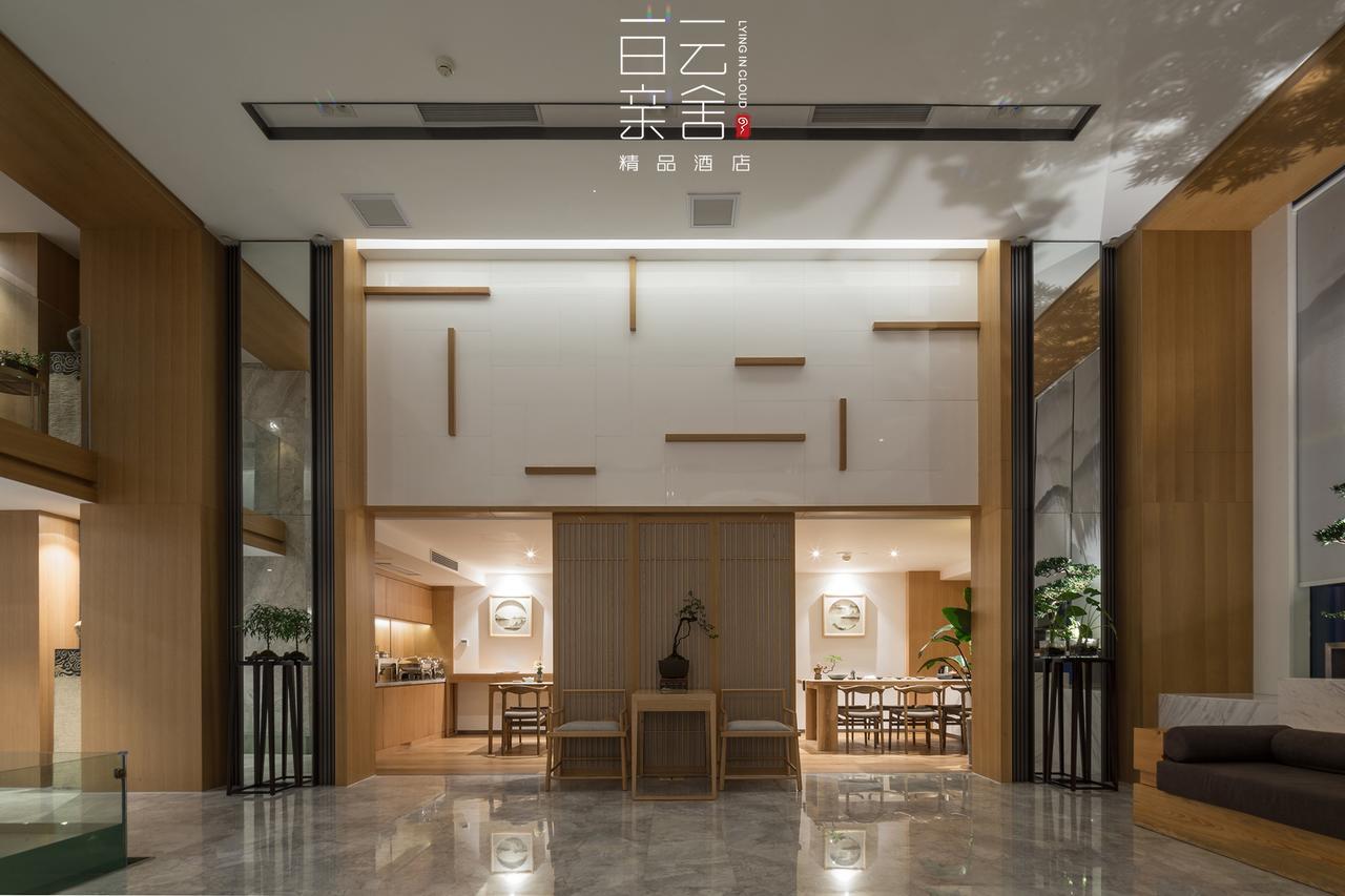 Hotel Bai Yun Qin She Boutique Čchung-čching Exteriér fotografie