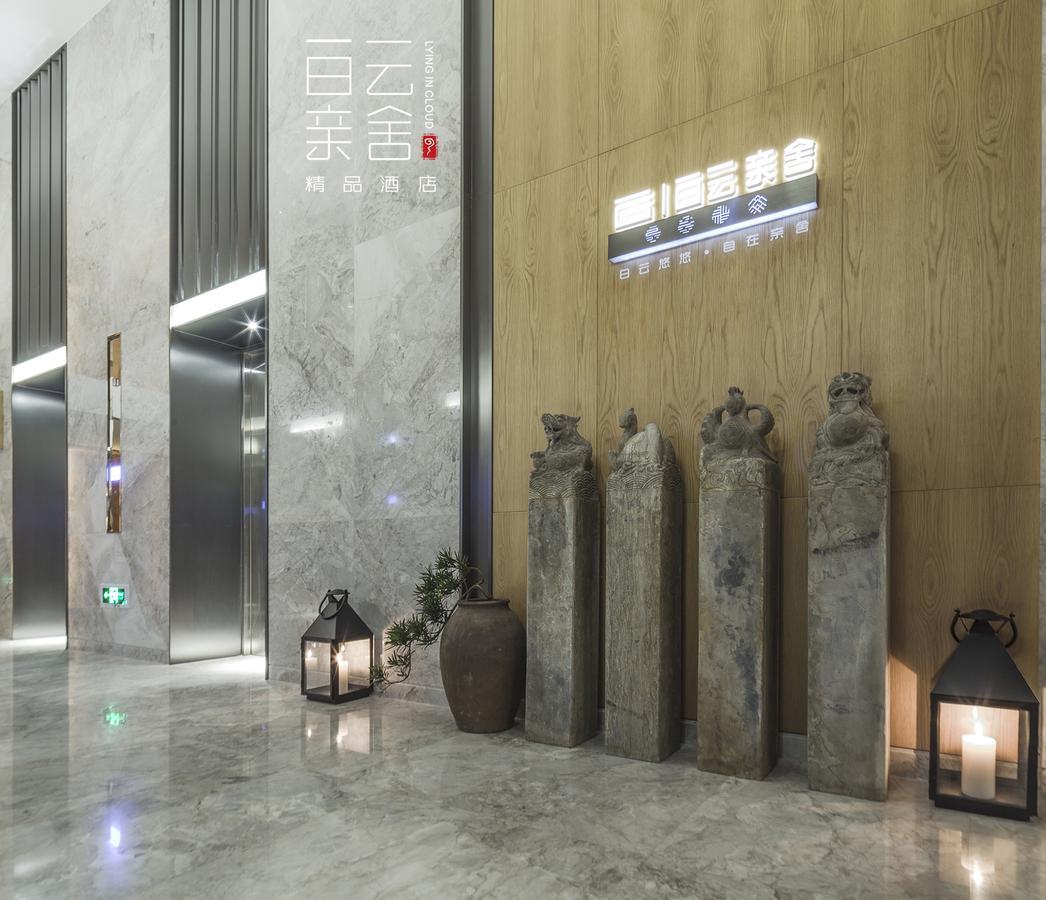 Hotel Bai Yun Qin She Boutique Čchung-čching Exteriér fotografie